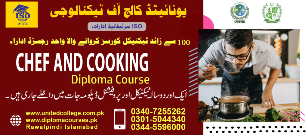 Cooking Course In Rawalpindi Islamabad