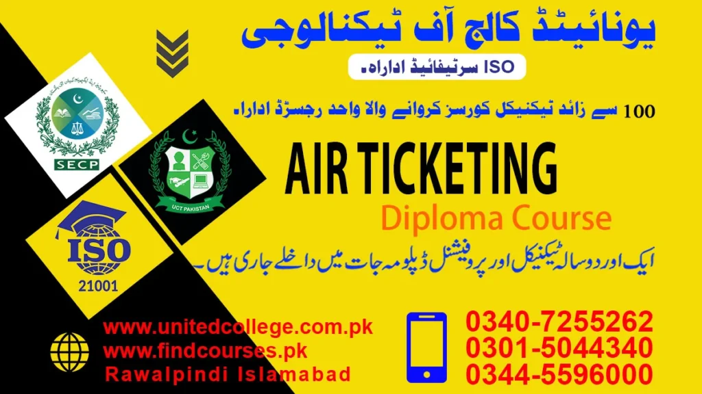 Air Ticketing Course