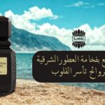 The Timeless Allure of Agarwood Oud