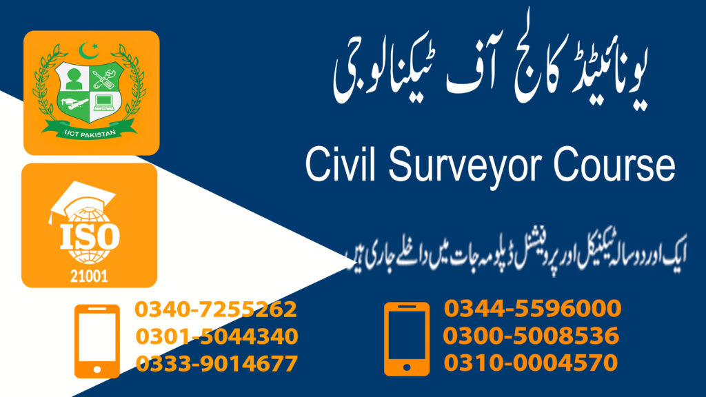 Civil Surveyor Course in Rawalpindi
