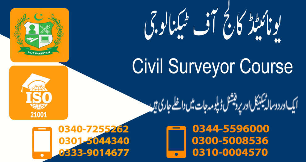 Civil Surveyor Course in Rawalpindi