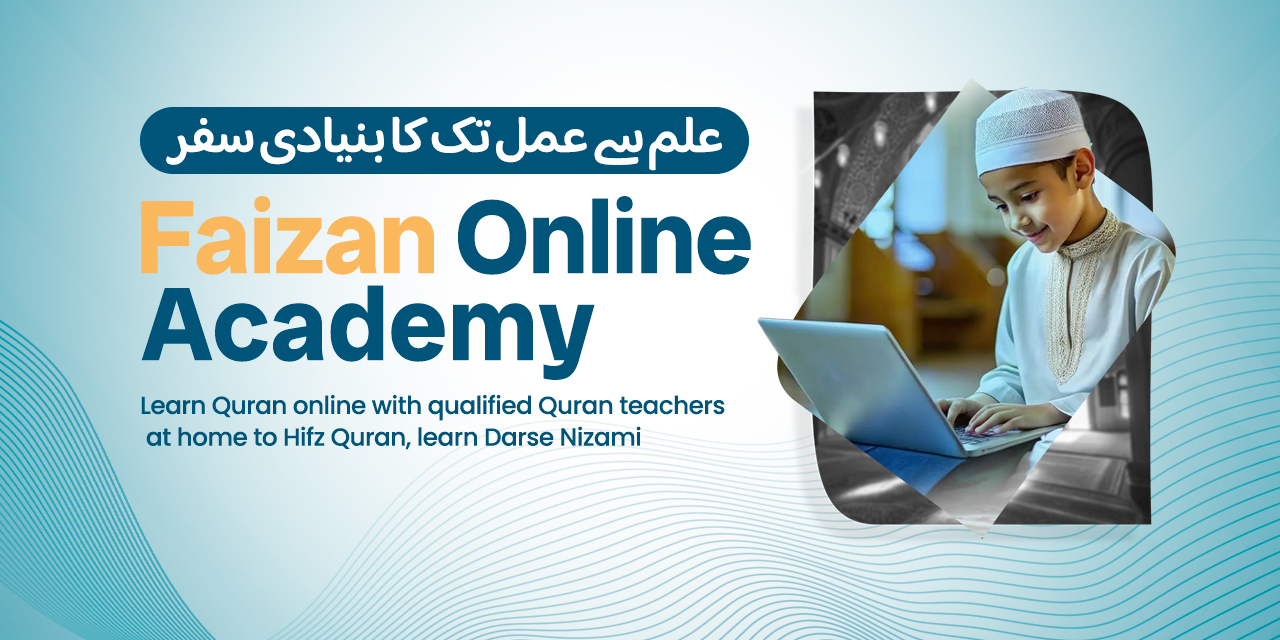 madina online quran academy