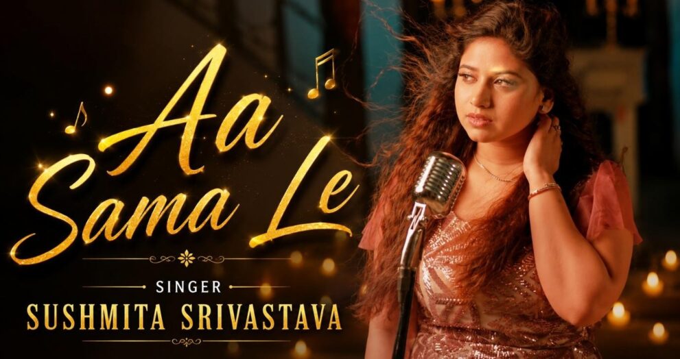Aa Sama Le Song